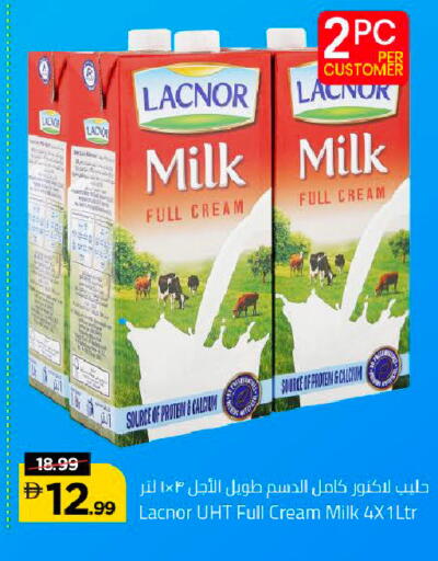 available at Mark & Save in UAE - Dubai