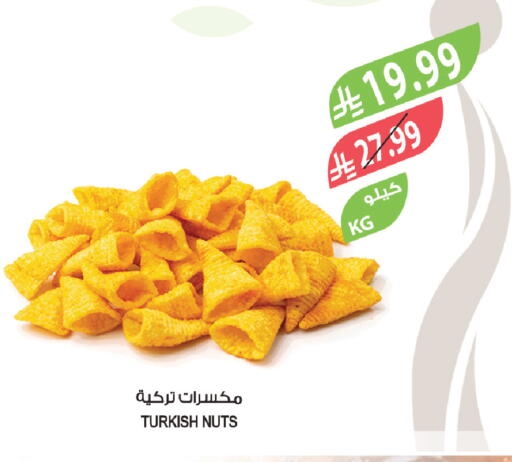 available at Farm  in KSA, Saudi Arabia, Saudi - Al-Kharj
