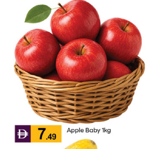 Apple available at TALAL MARKET in UAE - Abu Dhabi