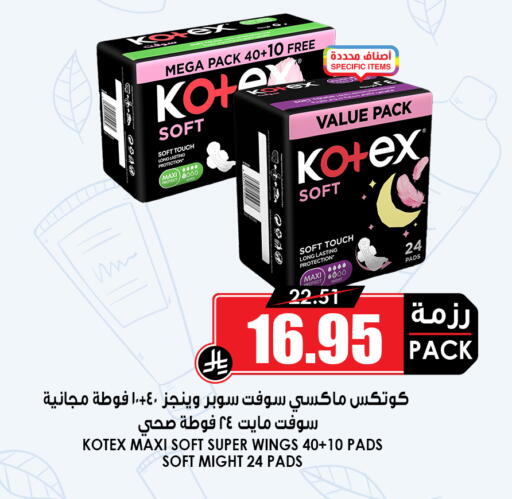 available at أسواق النخبة in مملكة العربية السعودية, السعودية, سعودية - خميس مشيط