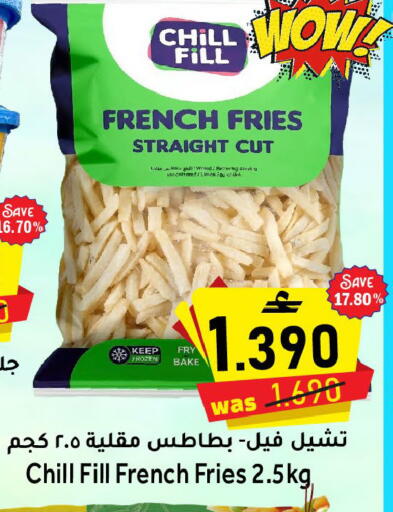 available at القوت هايبرماركت in عُمان - مسقط‎