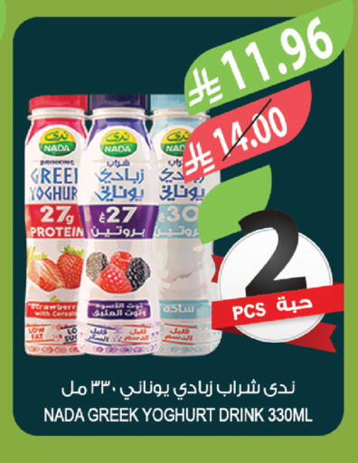 available at المزرعة in مملكة العربية السعودية, السعودية, سعودية - نجران