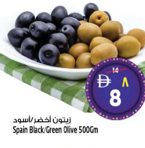 available at سفاري هايبرماركت in الإمارات العربية المتحدة , الامارات - دبي