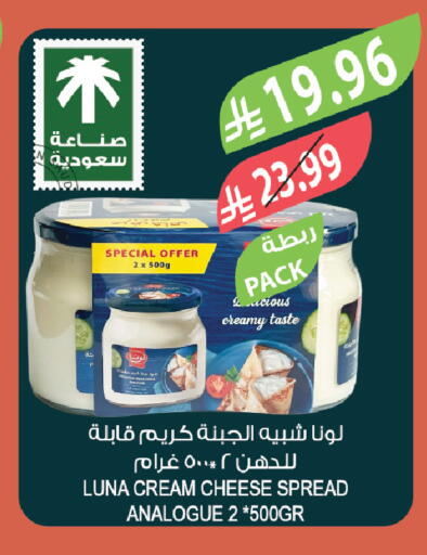 available at المزرعة in مملكة العربية السعودية, السعودية, سعودية - الخبر‎