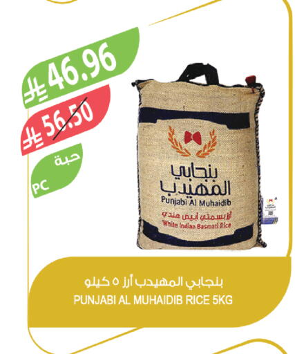 available at المزرعة in مملكة العربية السعودية, السعودية, سعودية - ينبع