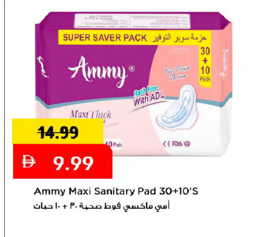 available at Mark & Save in UAE - Dubai