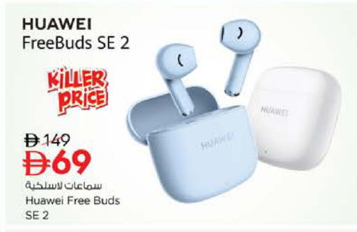 available at نستو هايبرماركت in الإمارات العربية المتحدة , الامارات - ٱلْعَيْن‎