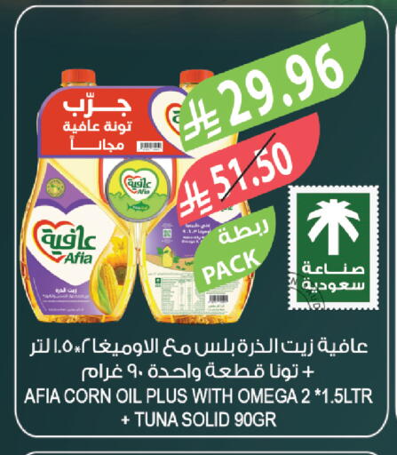available at المزرعة in مملكة العربية السعودية, السعودية, سعودية - جازان