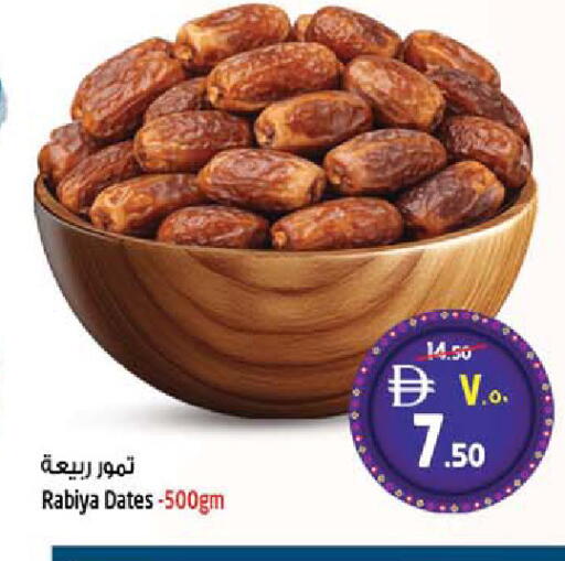 available at SAFARI HYPERMARKET  in UAE - Ras al Khaimah