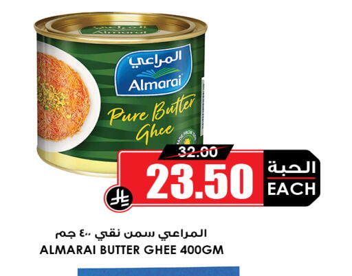 available at Prime Supermarket in KSA, Saudi Arabia, Saudi - Sakaka
