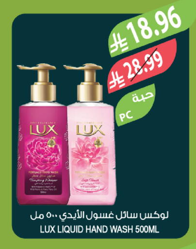 available at المزرعة in مملكة العربية السعودية, السعودية, سعودية - أبها