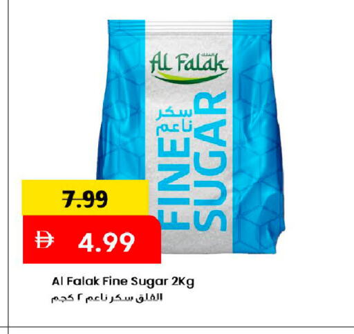available at Mark & Save in UAE - Dubai