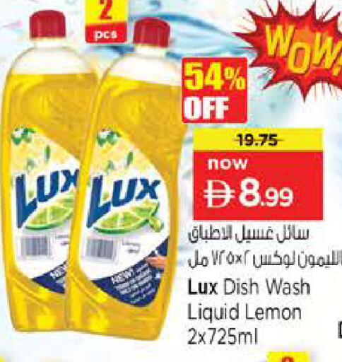 Lemon available at Nesto Hypermarket in UAE - Sharjah / Ajman