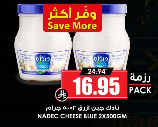 available at أسواق النخبة in مملكة العربية السعودية, السعودية, سعودية - المنطقة الشرقية