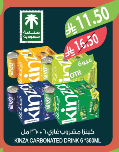 Orange Lemon available at المزرعة in مملكة العربية السعودية, السعودية, سعودية - أبها