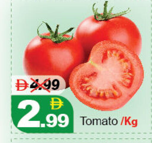 Tomato available at DESERT FRESH MARKET  in UAE - Abu Dhabi