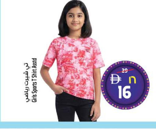 available at سفاري هايبرماركت in الإمارات العربية المتحدة , الامارات - دبي