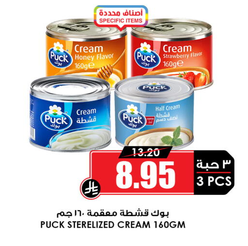 Strawberry available at Prime Supermarket in KSA, Saudi Arabia, Saudi - Buraidah