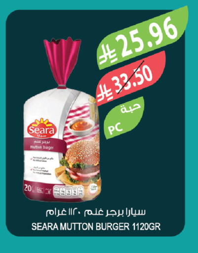 available at المزرعة in مملكة العربية السعودية, السعودية, سعودية - الخبر‎