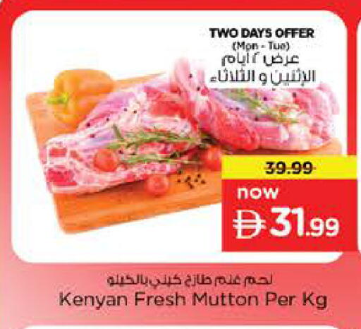 available at Nesto Hypermarket in UAE - Sharjah / Ajman