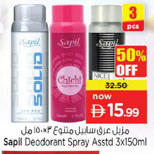 available at Nesto Hypermarket in UAE - Sharjah / Ajman