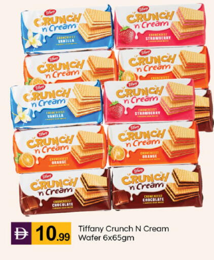 Strawberry Orange Vanilla available at TALAL MARKET in UAE - Abu Dhabi