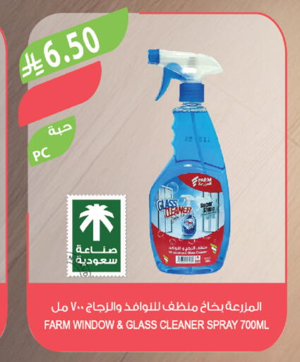 available at المزرعة in مملكة العربية السعودية, السعودية, سعودية - ينبع