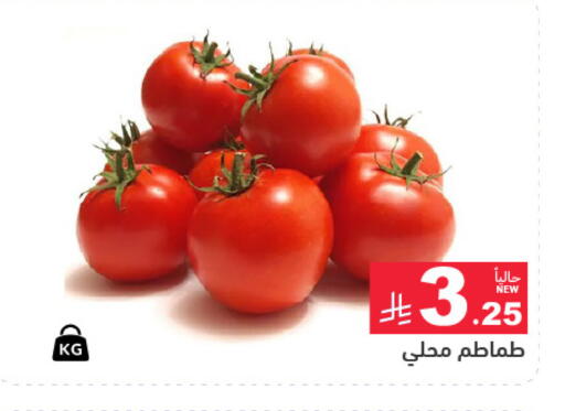 available at أسواق رامز in مملكة العربية السعودية, السعودية, سعودية - المنطقة الشرقية