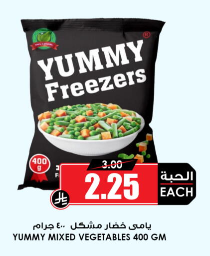 available at أسواق النخبة in مملكة العربية السعودية, السعودية, سعودية - خميس مشيط