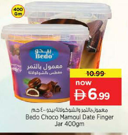 Date available at نستو هايبرماركت in الإمارات العربية المتحدة , الامارات - ٱلْعَيْن‎
