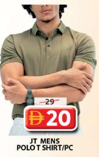 available at Grand Hyper Market in UAE - Sharjah / Ajman