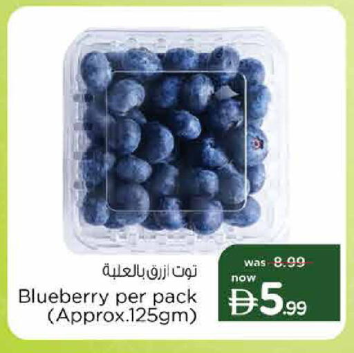 Blueberry BlueBerry available at Nesto Hypermarket in UAE - Dubai