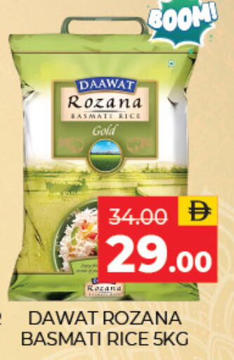 available at Adil Supermarket in UAE - Sharjah / Ajman