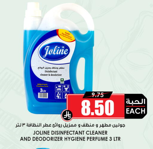 available at Prime Supermarket in KSA, Saudi Arabia, Saudi - Dammam