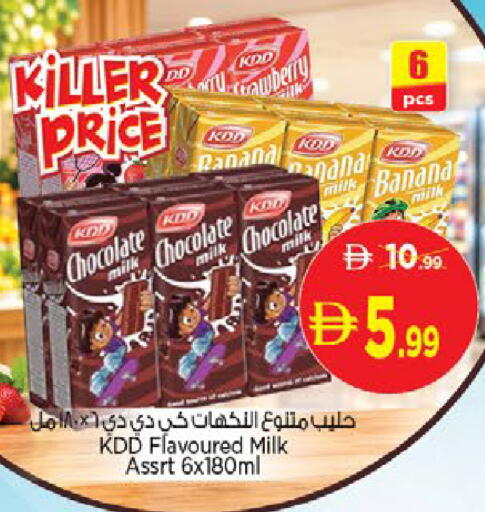 Banana available at Nesto Hypermarket in UAE - Dubai