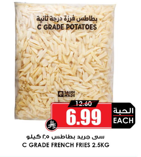 available at أسواق النخبة in مملكة العربية السعودية, السعودية, سعودية - المنطقة الشرقية