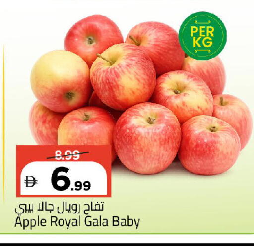 Apple available at مارك & سيف in الإمارات العربية المتحدة , الامارات - أبو ظبي