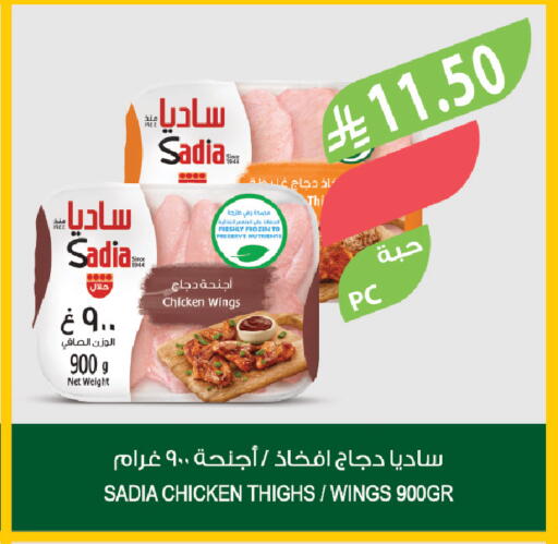 available at المزرعة in مملكة العربية السعودية, السعودية, سعودية - الجبيل‎