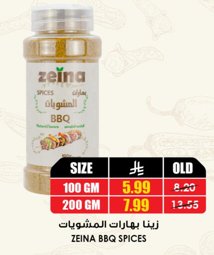 available at Prime Supermarket in KSA, Saudi Arabia, Saudi - Dammam