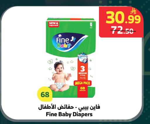 available at الراية in مملكة العربية السعودية, السعودية, سعودية - بيشة