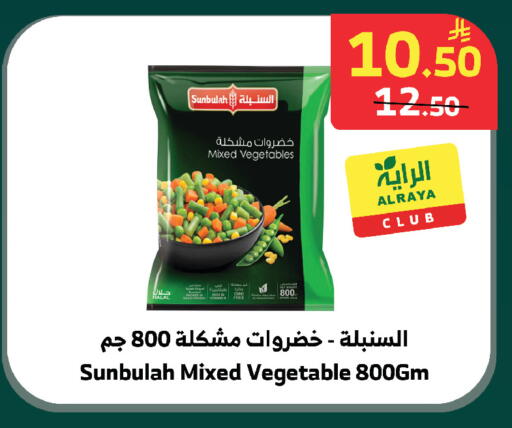 available at الراية in مملكة العربية السعودية, السعودية, سعودية - الطائف