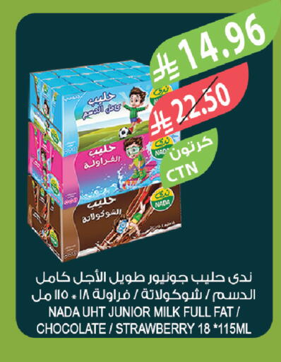Strawberry available at المزرعة in مملكة العربية السعودية, السعودية, سعودية - الخبر‎