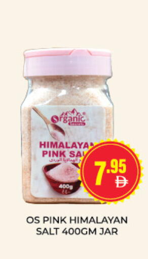 available at Adil Supermarket in UAE - Sharjah / Ajman