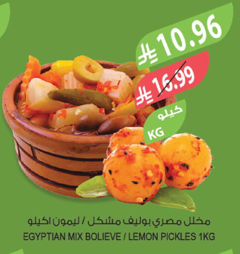 Lemon available at Farm  in KSA, Saudi Arabia, Saudi - Al Bahah