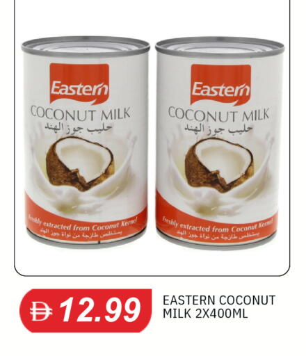Coconut available at سوق طلال in الإمارات العربية المتحدة , الامارات - الشارقة / عجمان