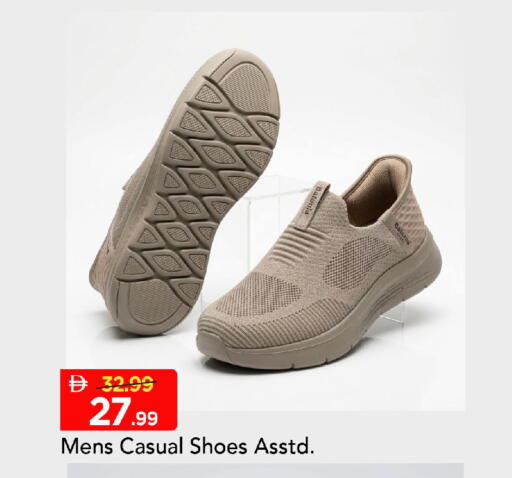 available at Mark & Save in UAE - Dubai