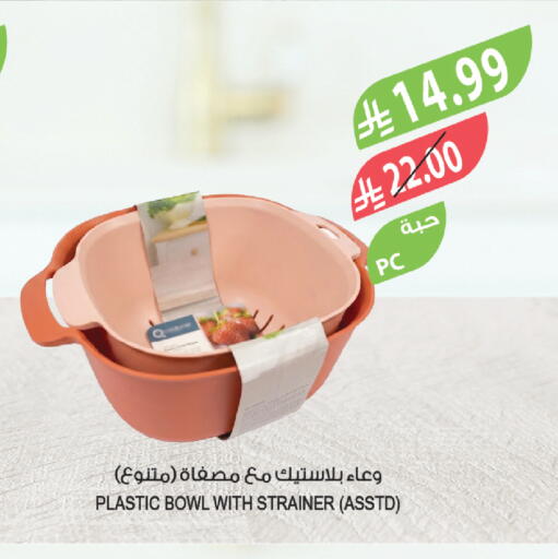 available at المزرعة in مملكة العربية السعودية, السعودية, سعودية - جازان