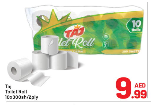 available at Day to Day Department Store in UAE - Dubai