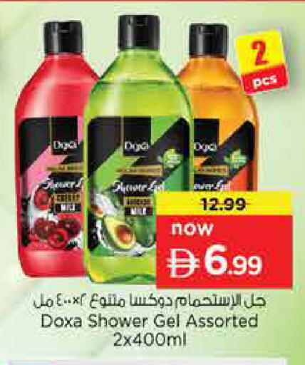 available at Nesto Hypermarket in UAE - Sharjah / Ajman