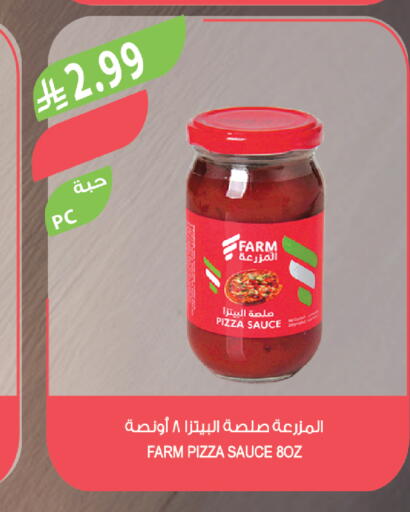 available at المزرعة in مملكة العربية السعودية, السعودية, سعودية - ينبع